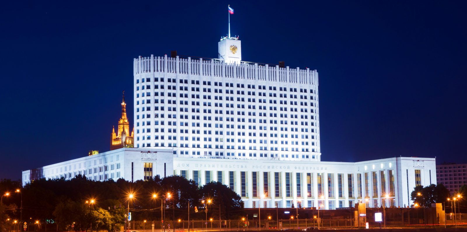 Белый дом России - Дом Правительства России