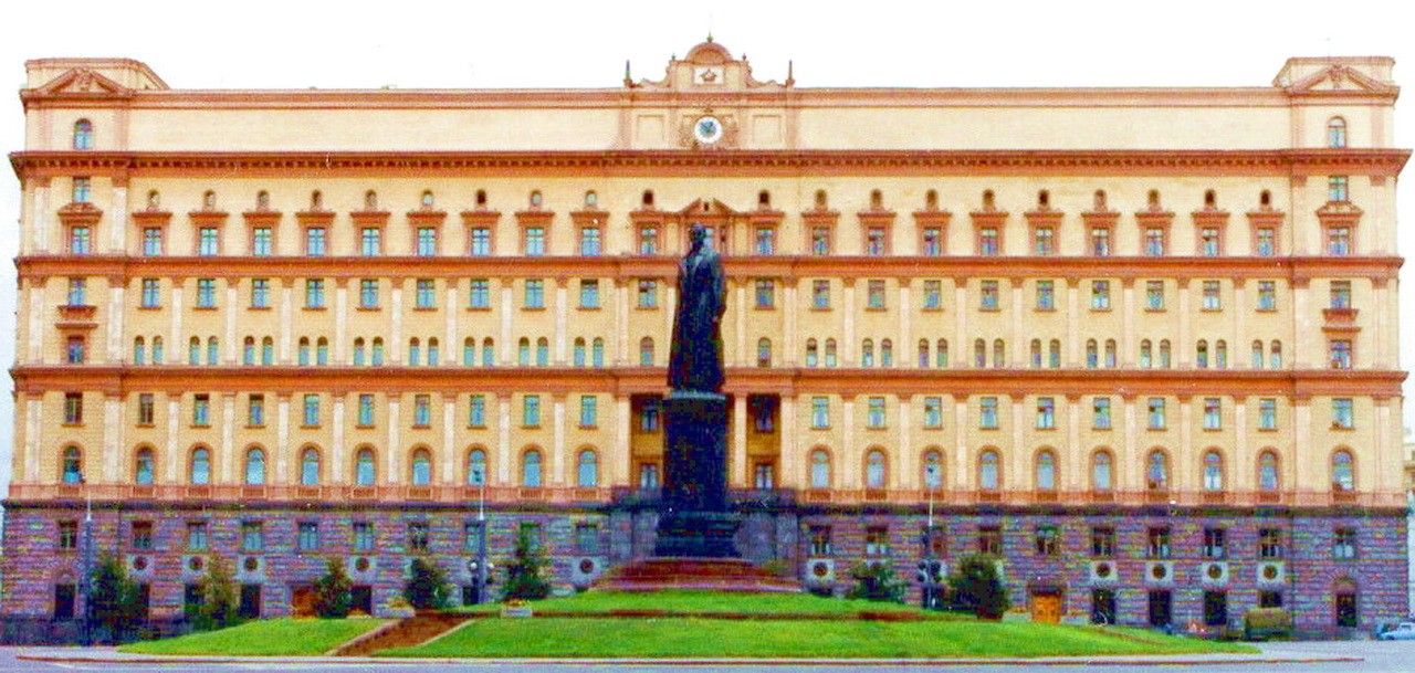 Здание КГБ СССР
